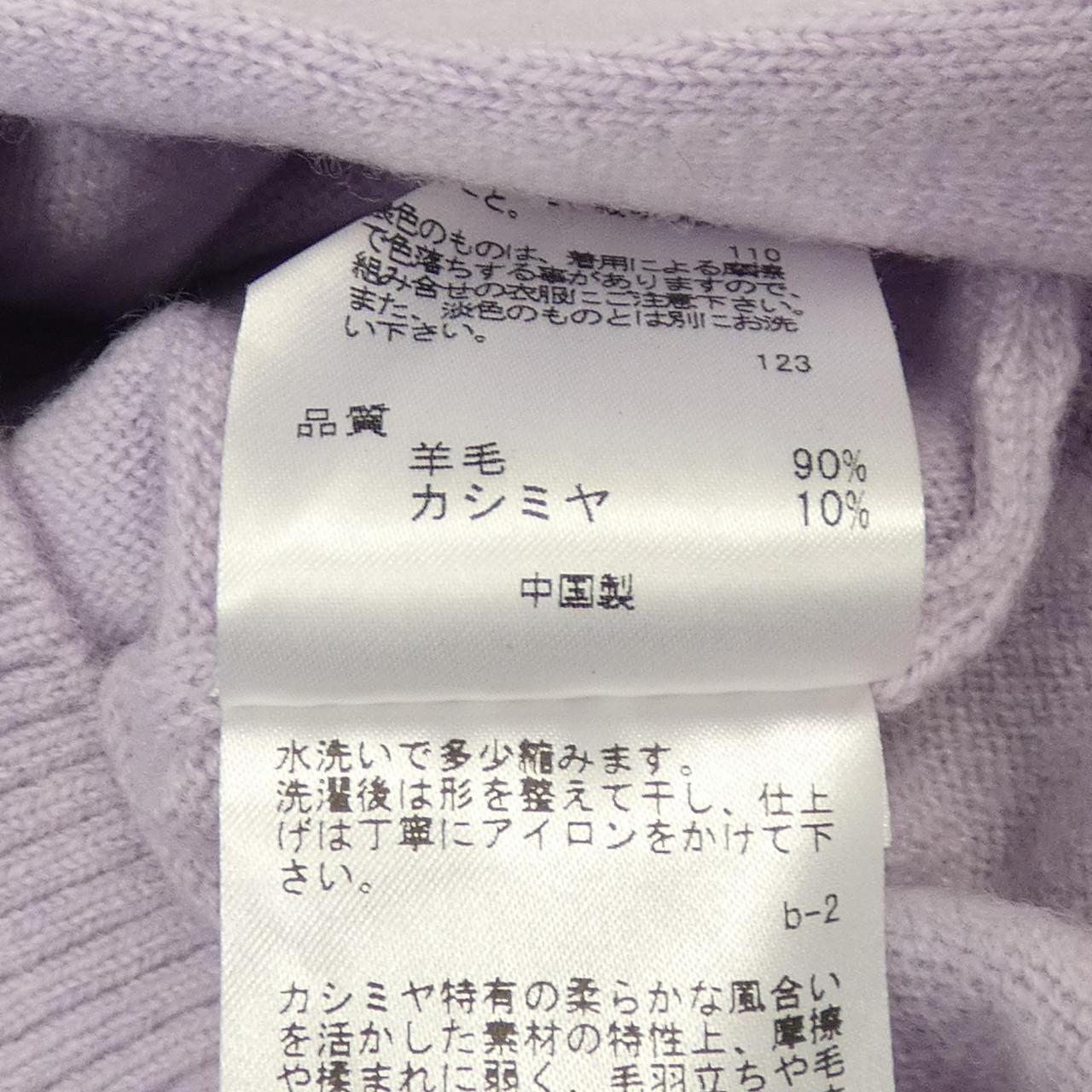 トッカ TOCCA カーディガン