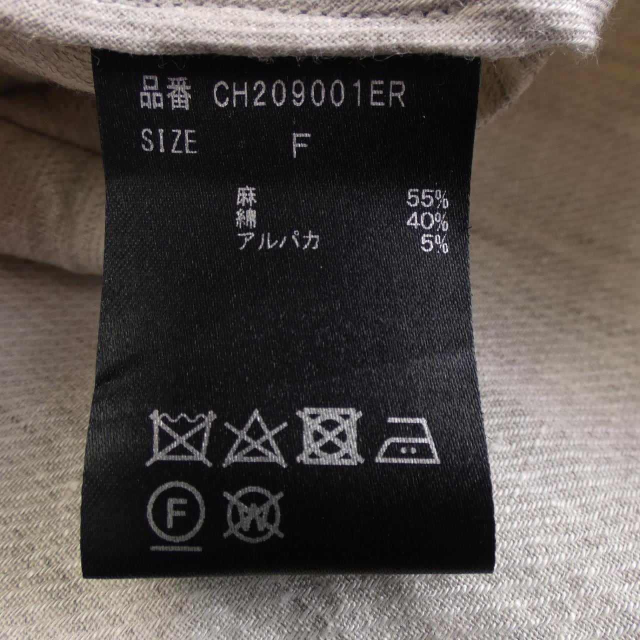 カオス chaos ワンピース