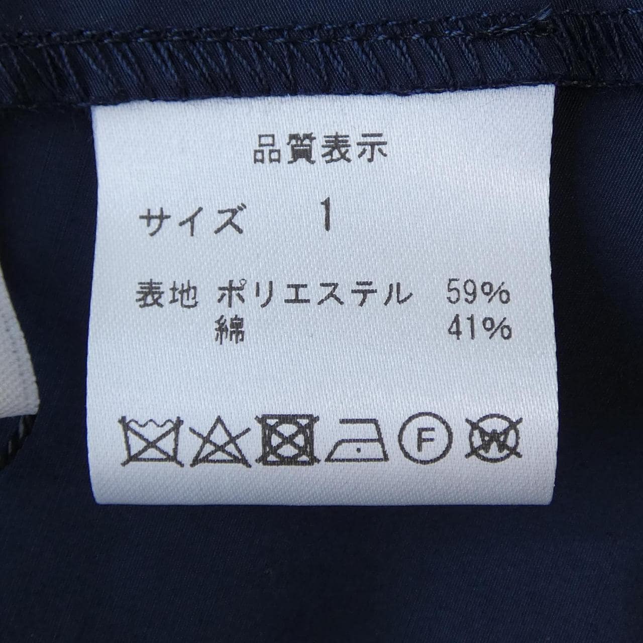 オブリ OBLI ワンピース