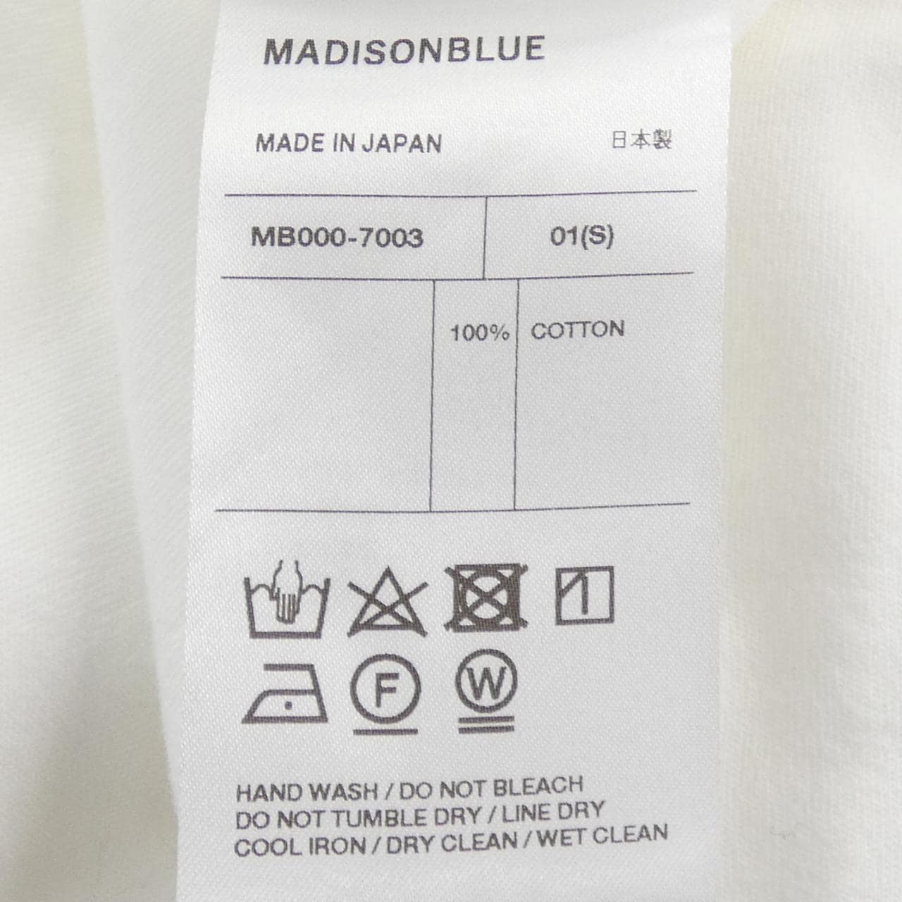 マディソンブルー MADISON BLUE MB000-7003 トップス