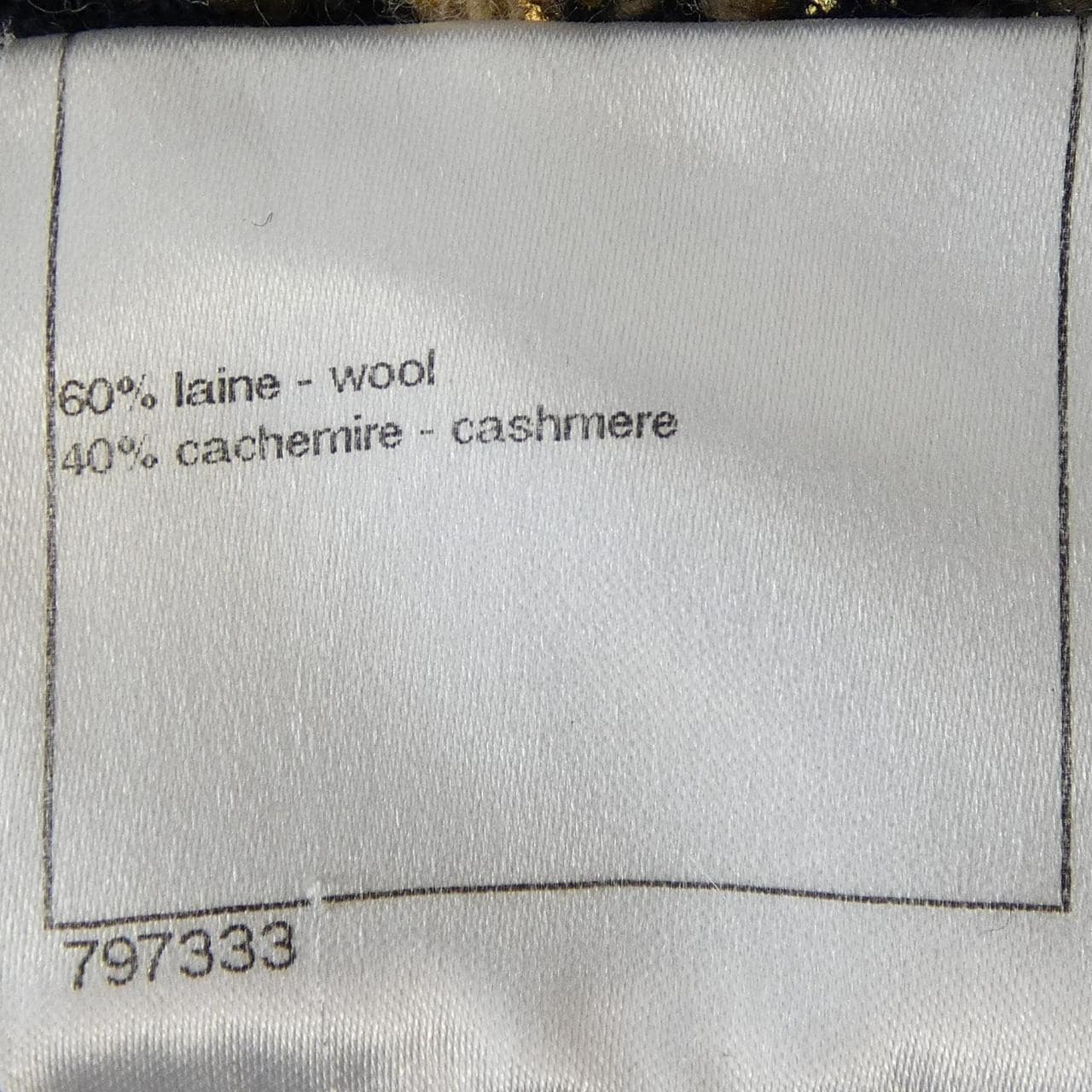 シャネル CHANEL P41671K03112 コート