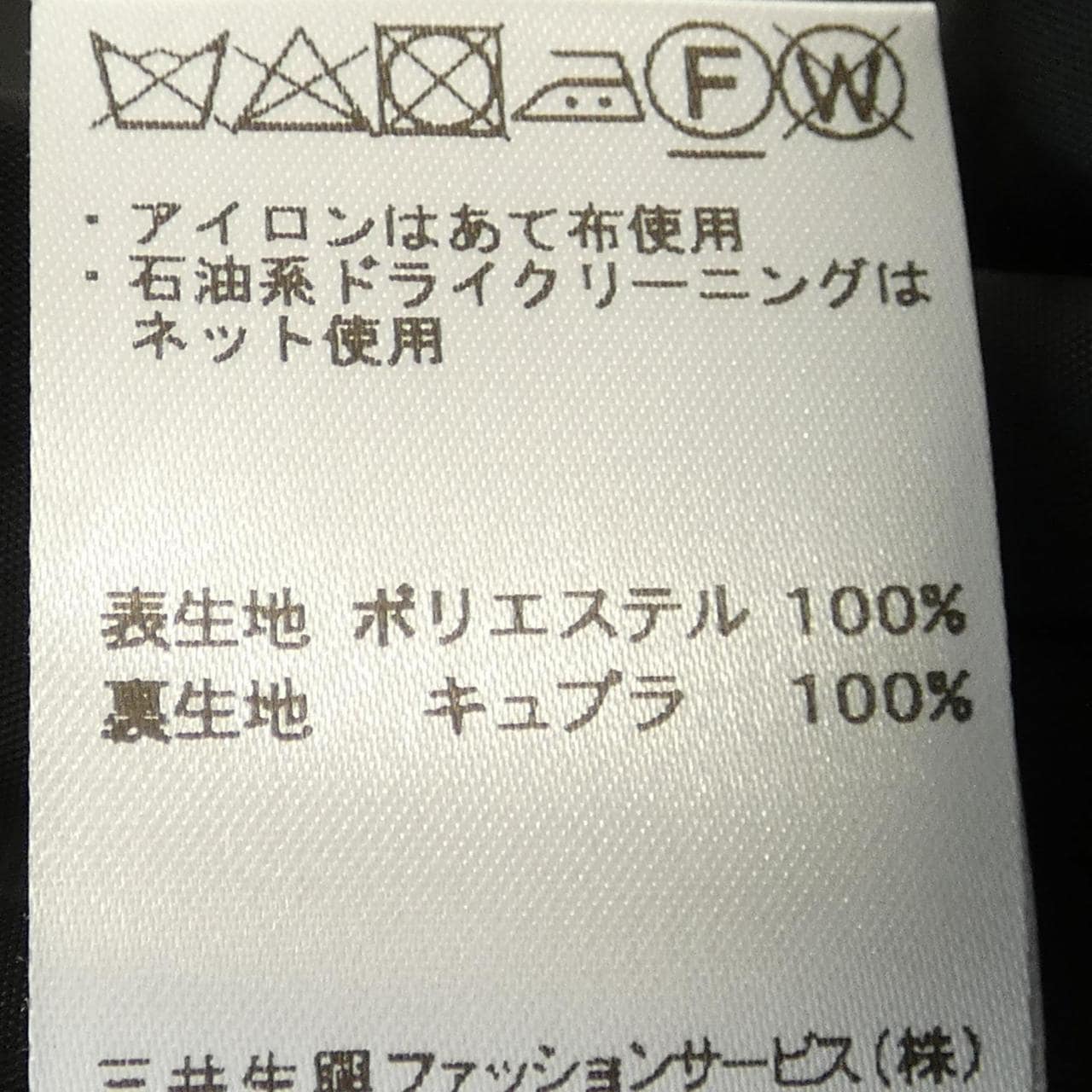 レオナール LEONARD ワンピース