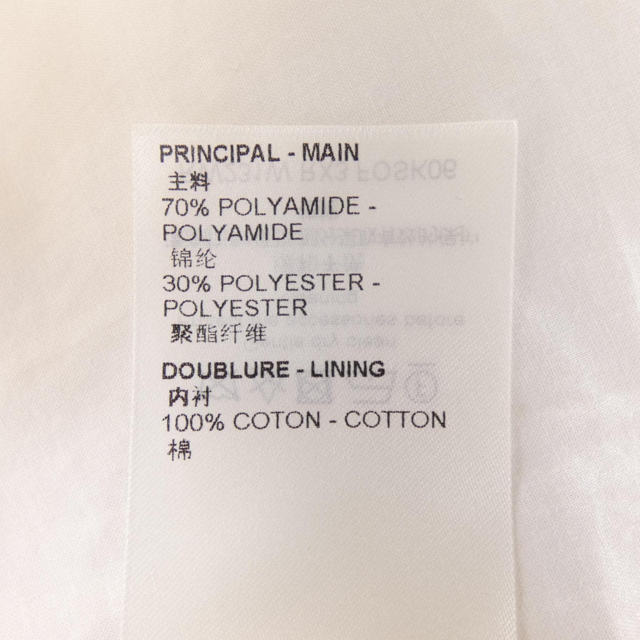 ルイヴィトン LOUIS VUITTON キルテッドモノグラム FOSK06RX3 スカート