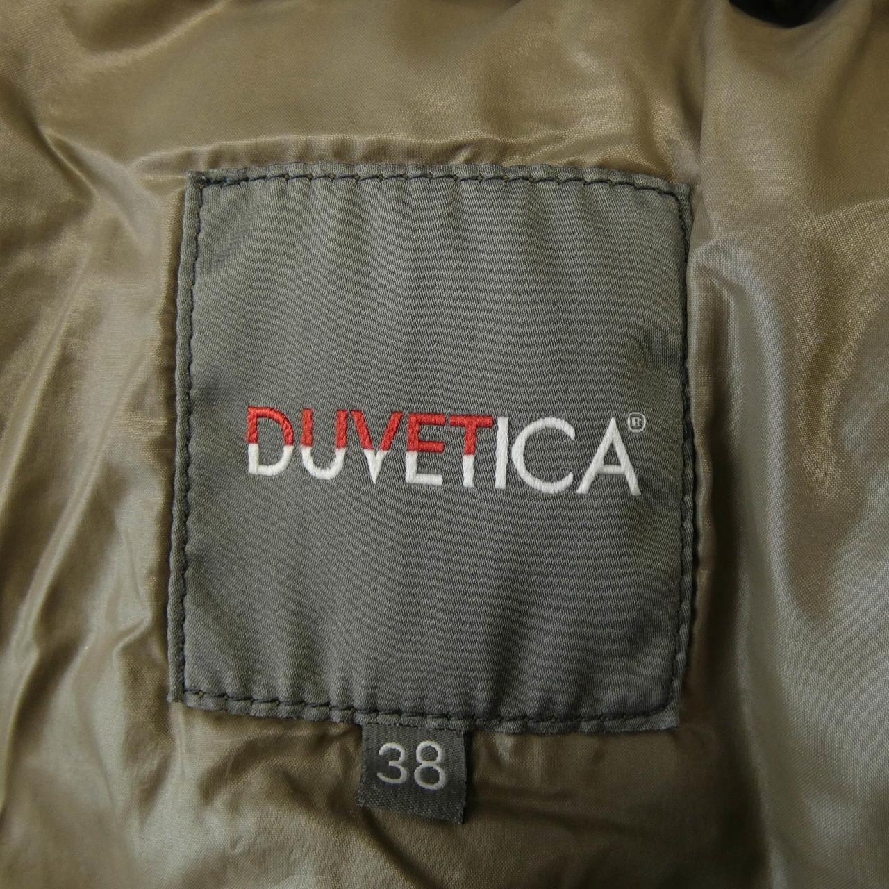 デュベティカ DUVETICA SABIK ダウンコート