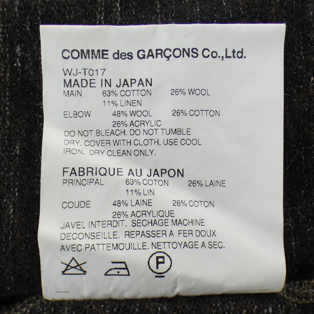 JUNYA WATANABE MANWJ-T017针织衫