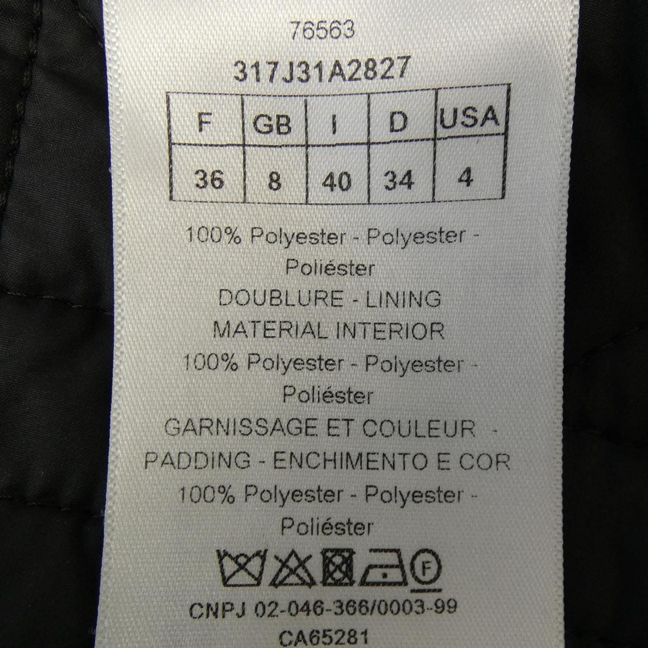 クリスチャンディオール CHRISTIAN DIOR マクロカナージュ キルティング 317J31A2827 スカート