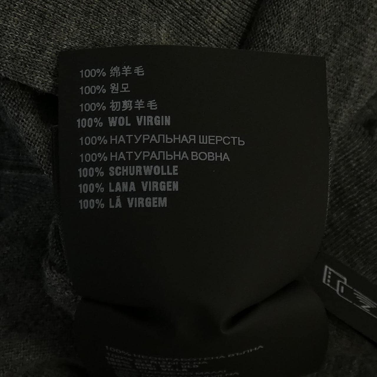 プラダ PRADA DNA00S SOOO 145T カーディガン