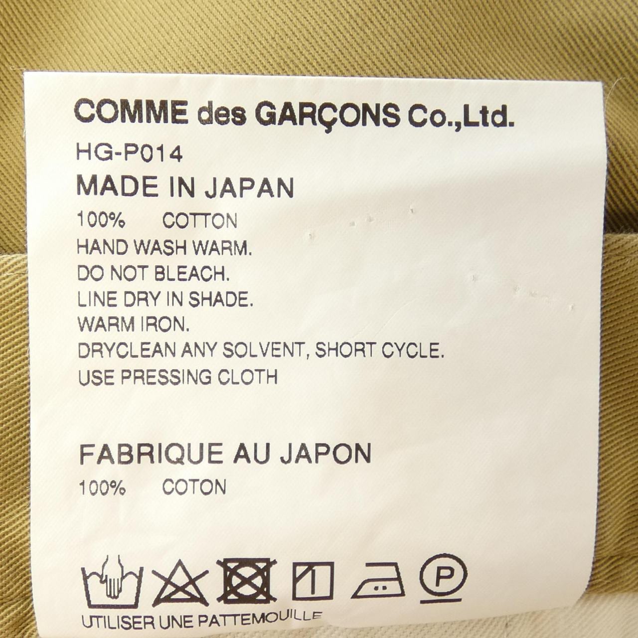 コムデギャルソン COMME des GARCONS パンツ