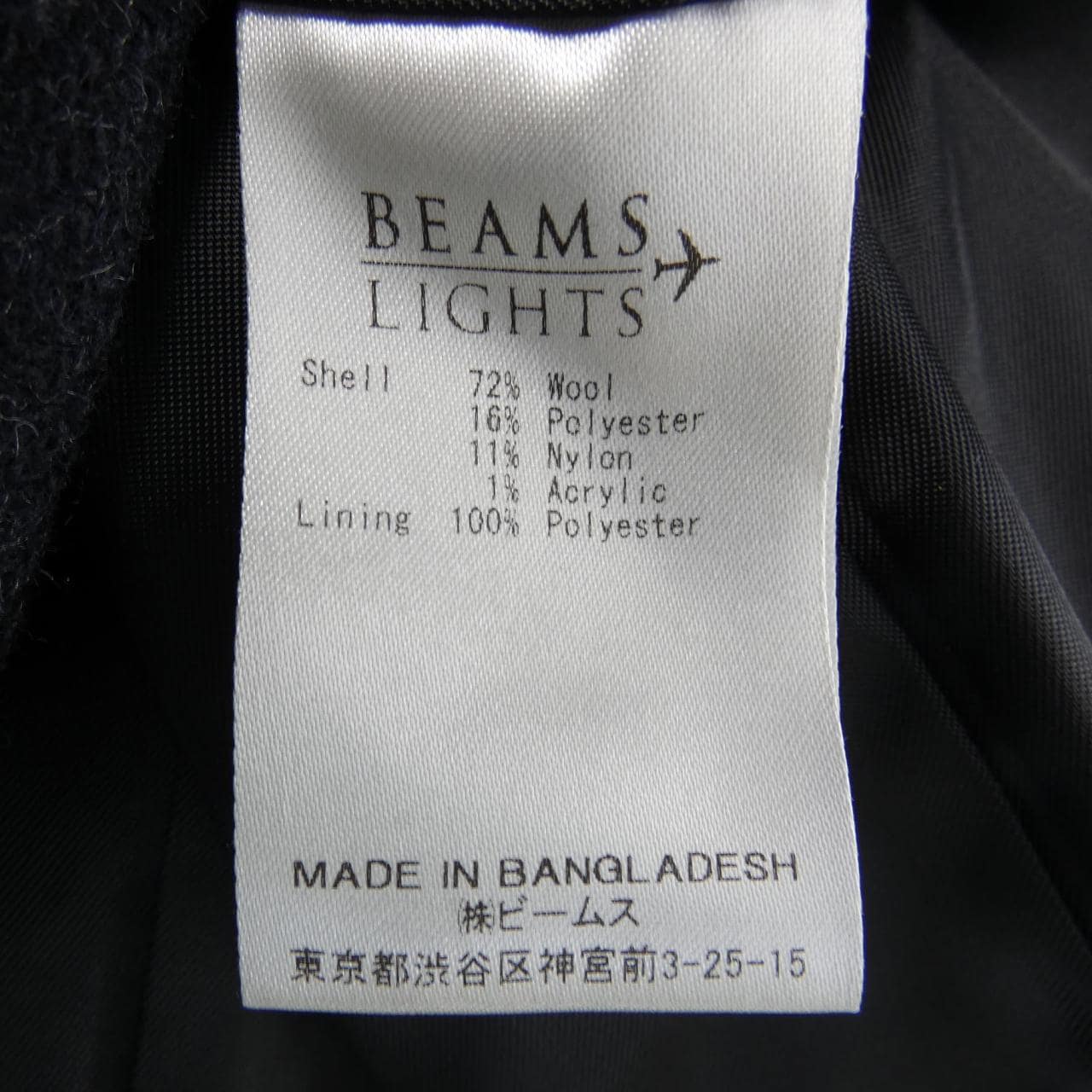 ビームスライツ BEAMS Lights コート