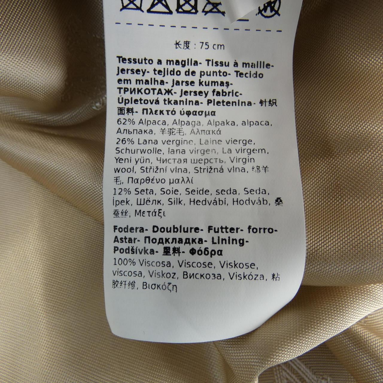 Max Mara Max Mara Cape