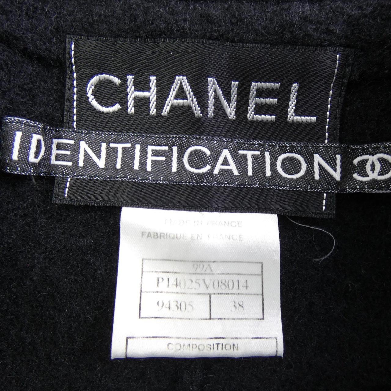 【ヴィンテージ】シャネル CHANEL ジャケット
