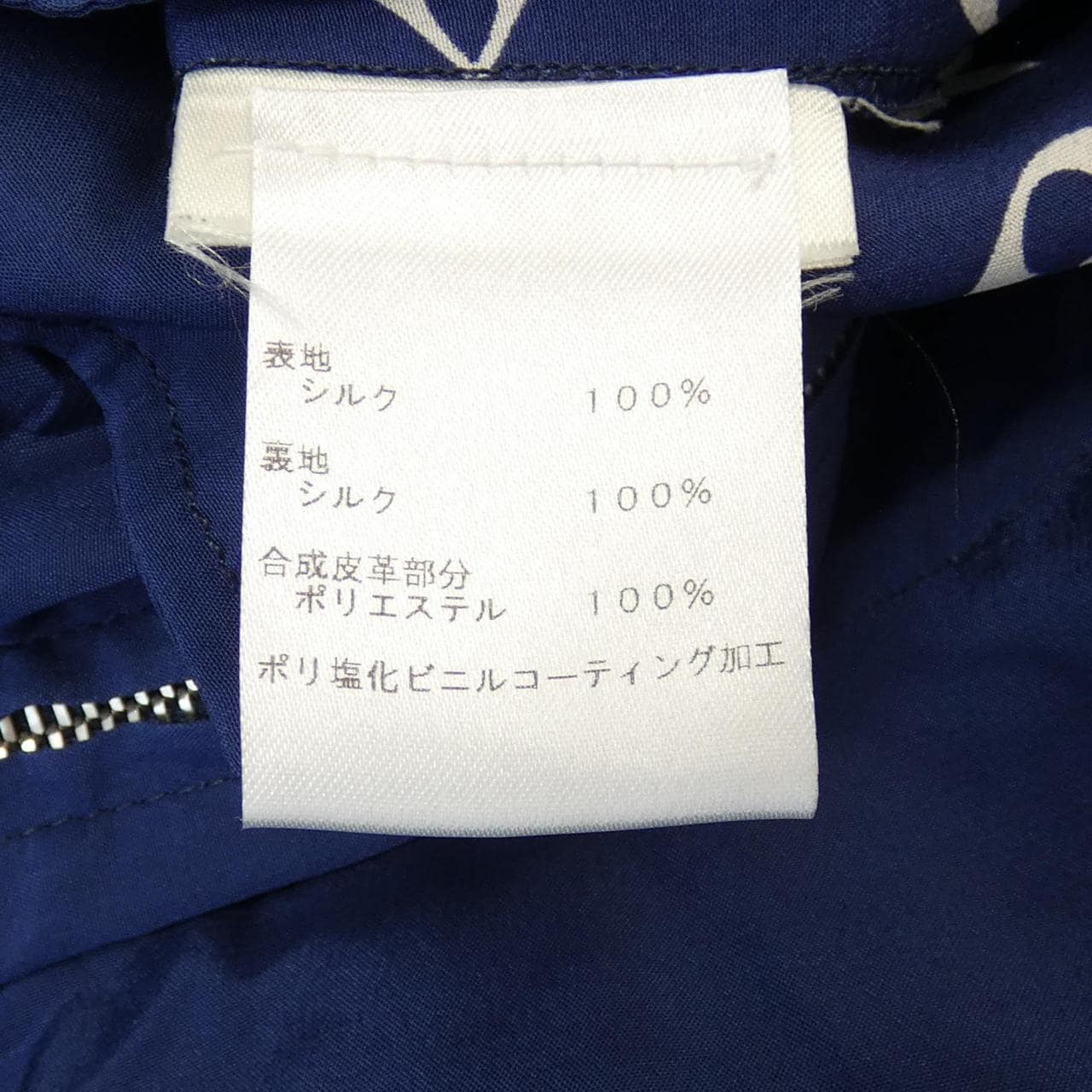LOUIS VUITTON Vuitton FJDR09UUK Dress