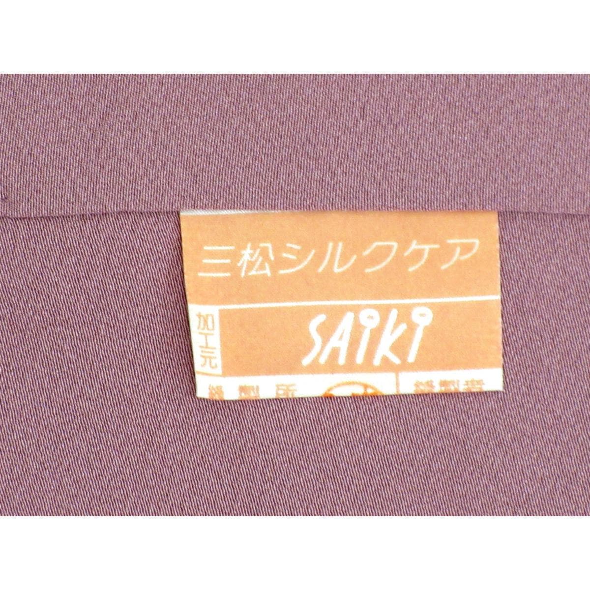 【未使用品】色無地　五三の桐