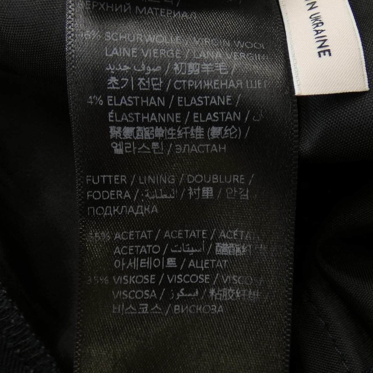 ドロシーシューマッハ DOROTHEE SCHUMACHER パンツ