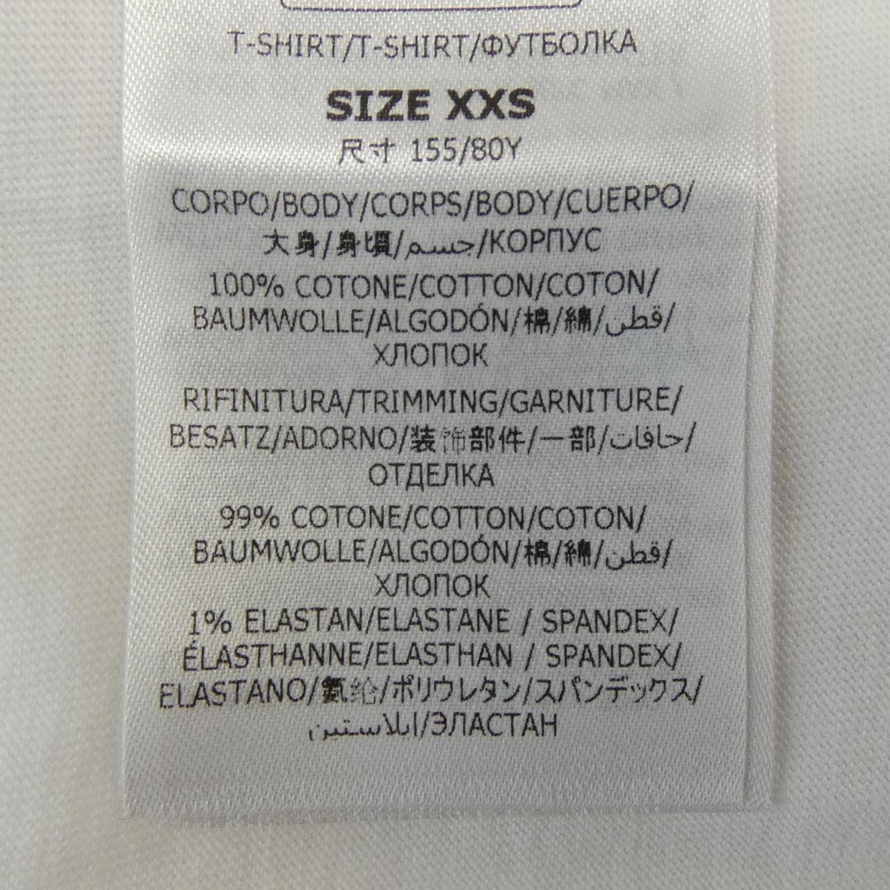 ステラマッカートニー STELLA MCCARTNEY レコードロンティ Tシャツ