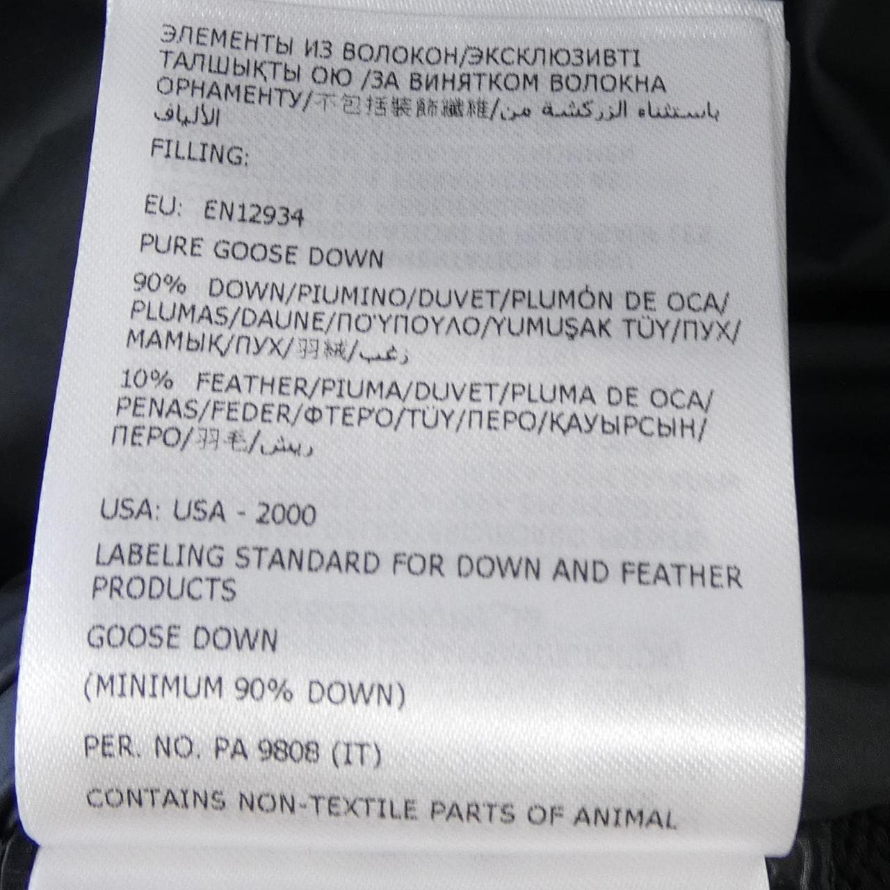 【新品】モンクレール MONCLER K20919B00003 ダウンジャケット