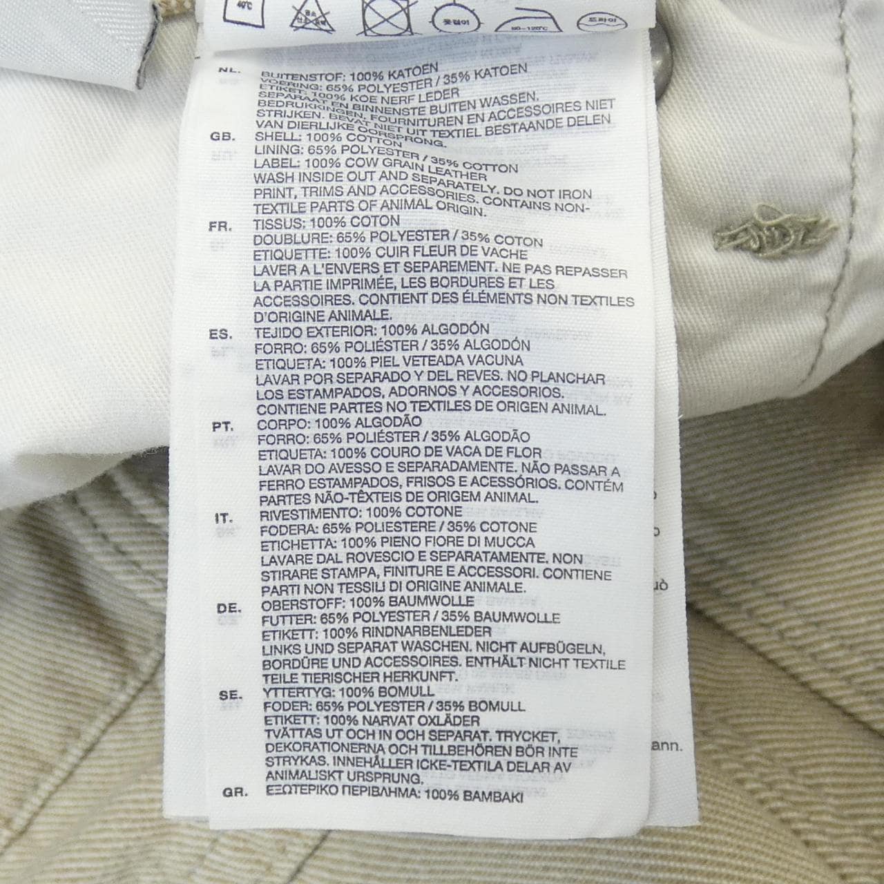 ジースター G-STAR D00864 D042 パンツ