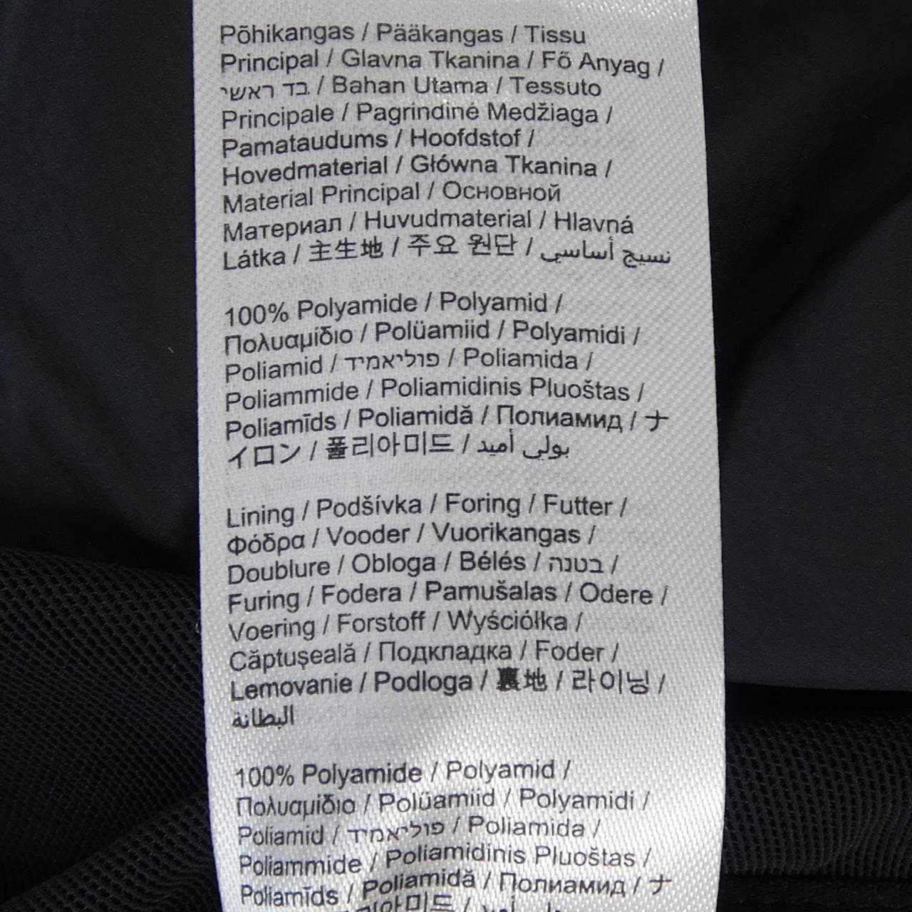 ロエベ LOEWE 1WE12652919 ジャケット