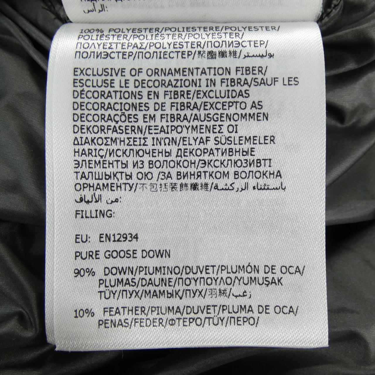 モンクレール ジーニアス MONCLER GENIUS CANVEY ダウンコート