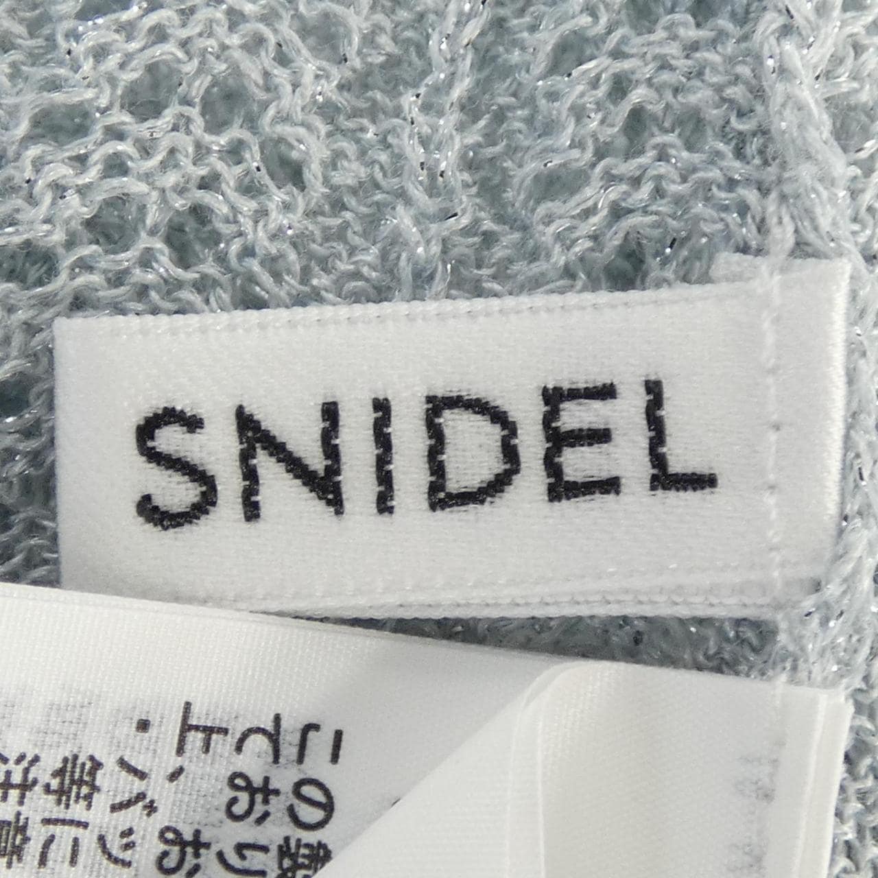 スナイデル Snidel SWNT242113 カーディガン