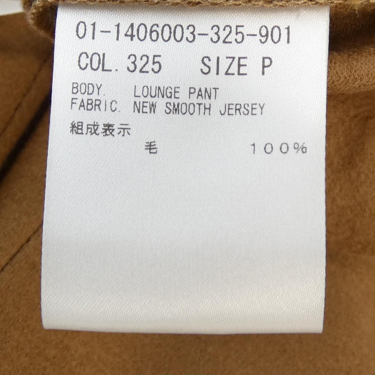 セオリー theory 01-1406003-325-901 パンツ