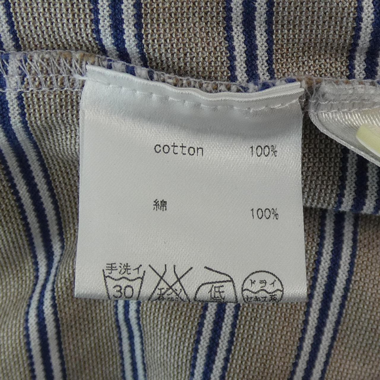 ブリオーニ BRIONI ポロシャツ