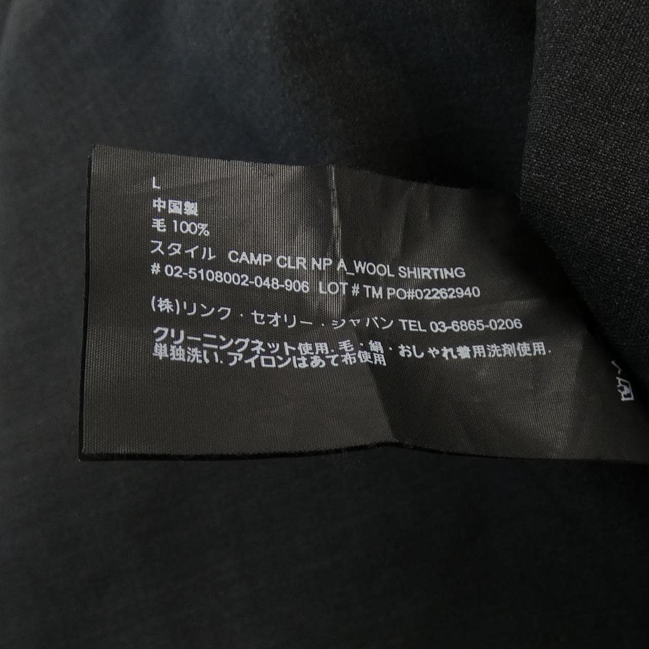 セオリー theory シャツ