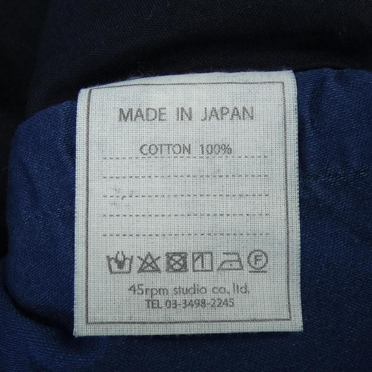 フォーティーファイブアールピーエム 45 RPM 5085062 ワンピース