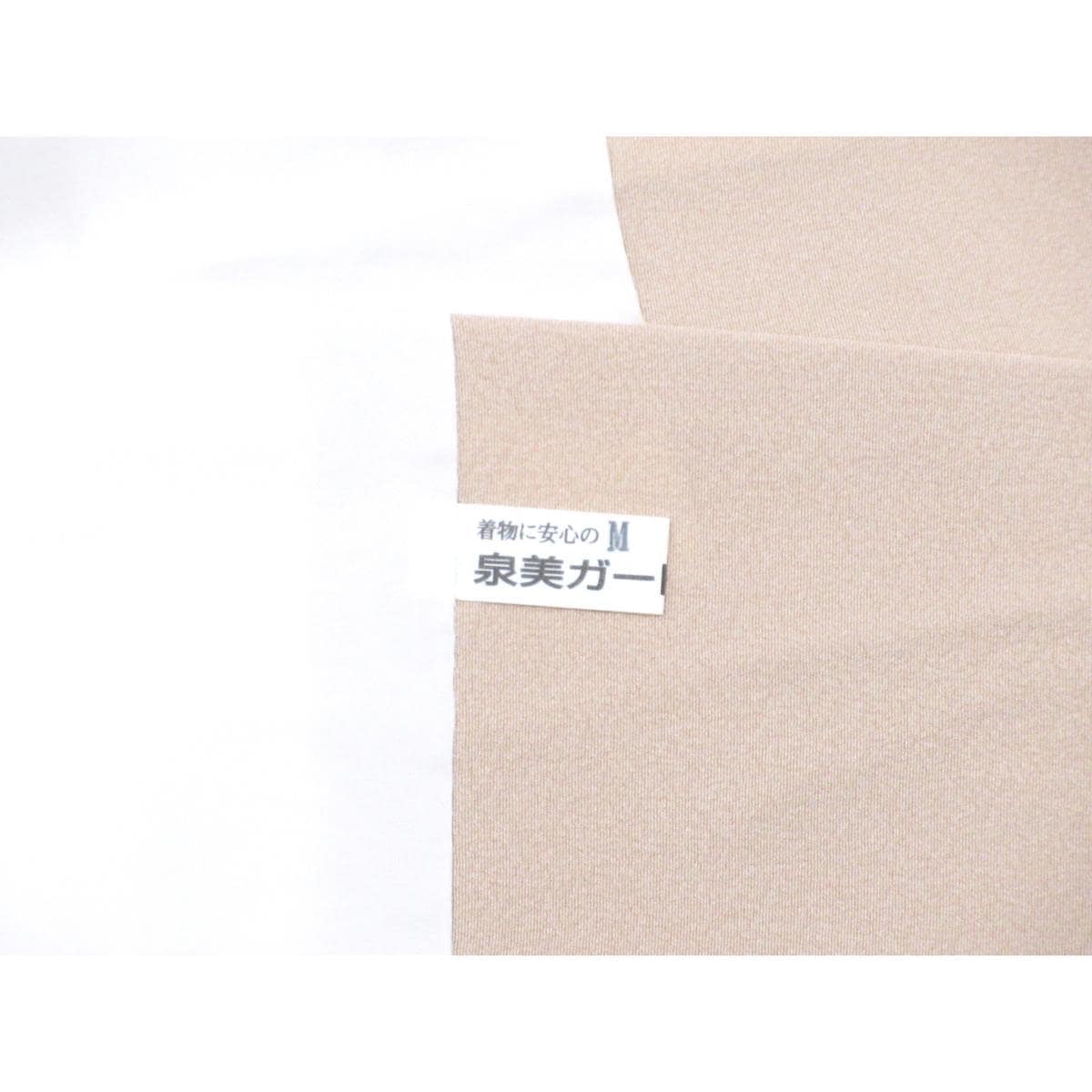 色留袖　訪問着兼用　友禅金彩加工　丸に上り藤　身丈Ｓ寸