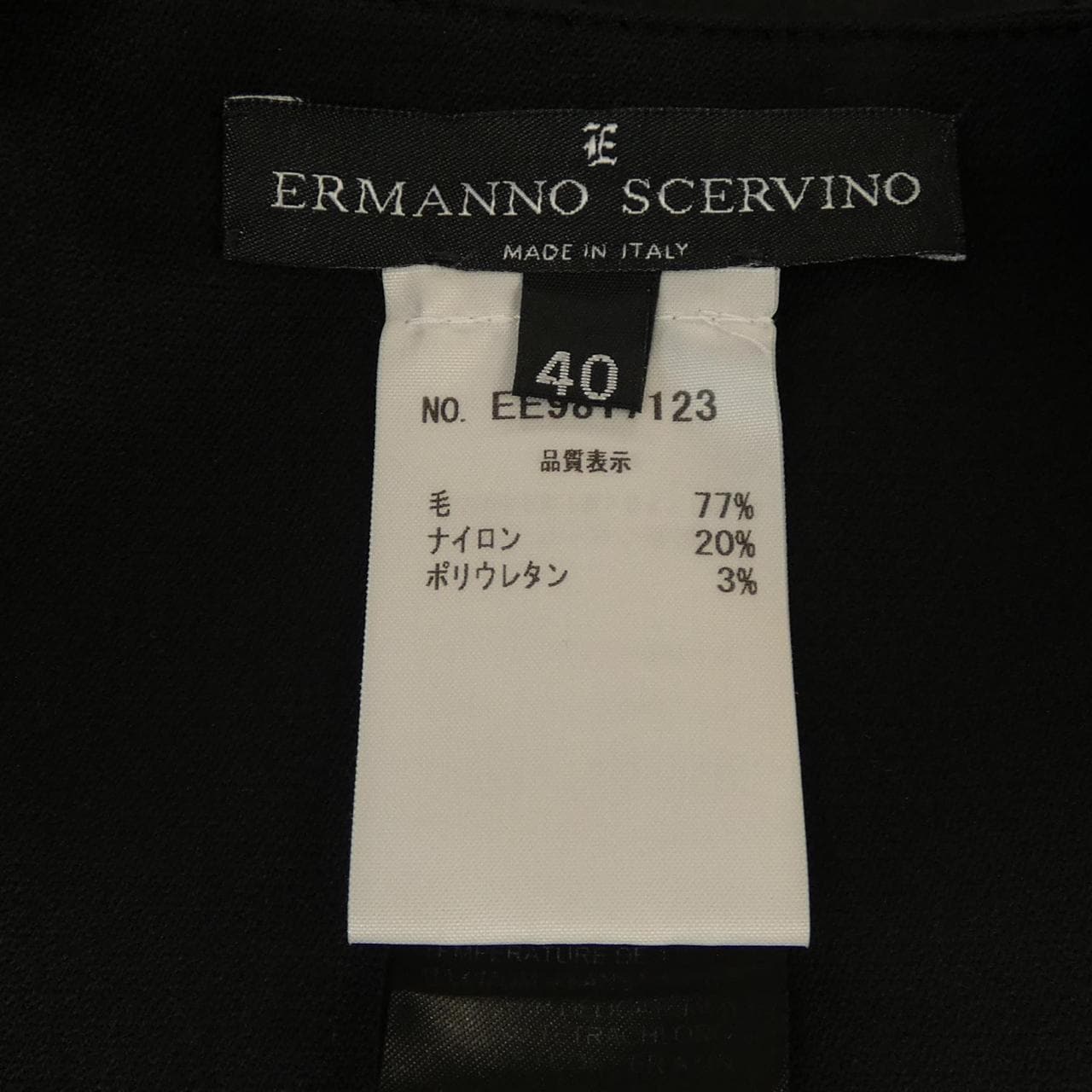 エルマンノシュエルビーノ ERMANNO SCERVINO スカート