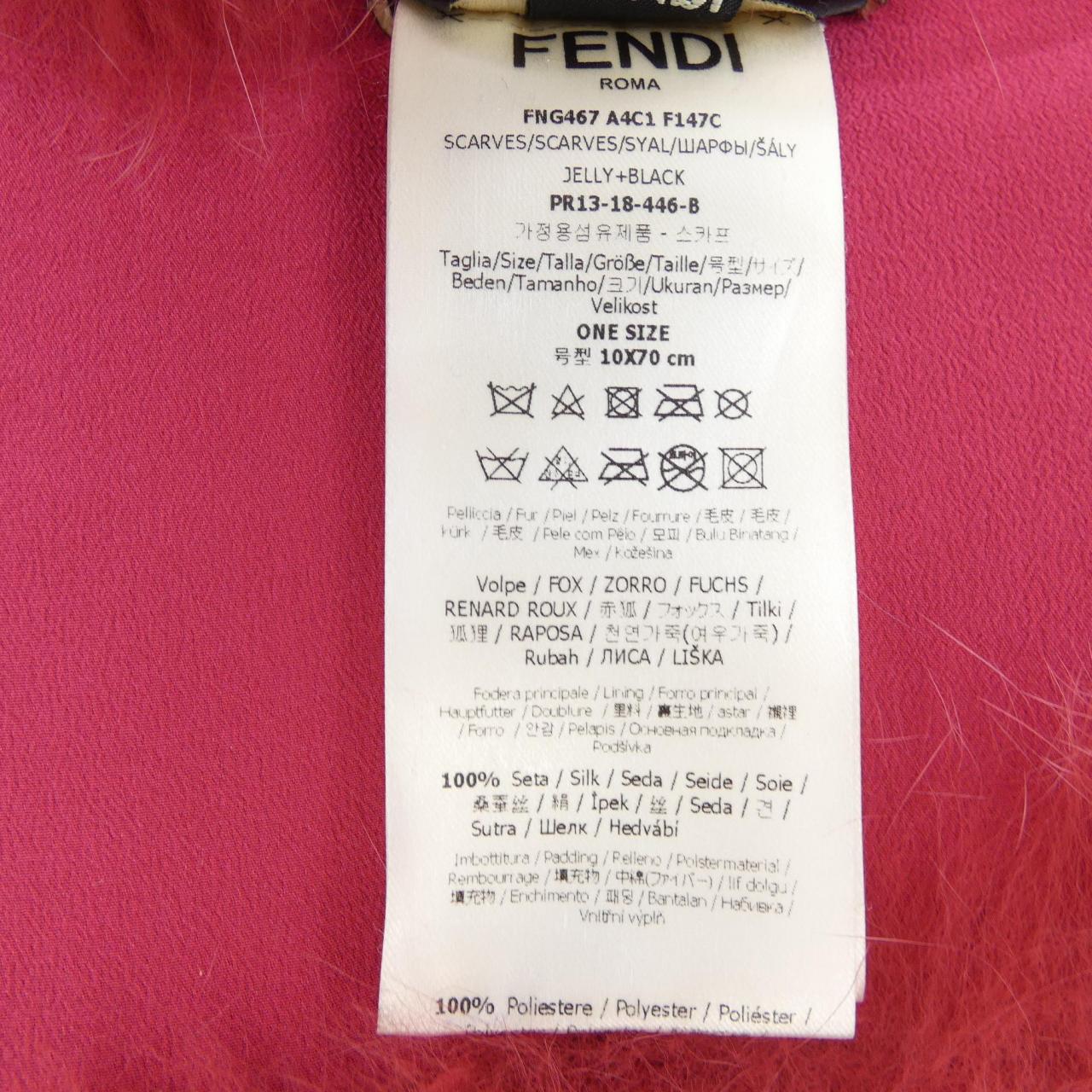 フェンディ FENDI NFG467 A4C1 MUFFLER