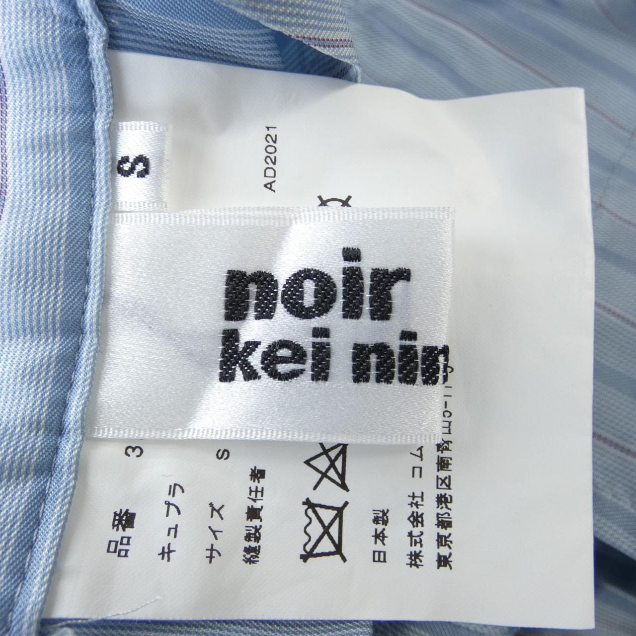 Noir Kei Ninomiya 3H-U001 All-in-One