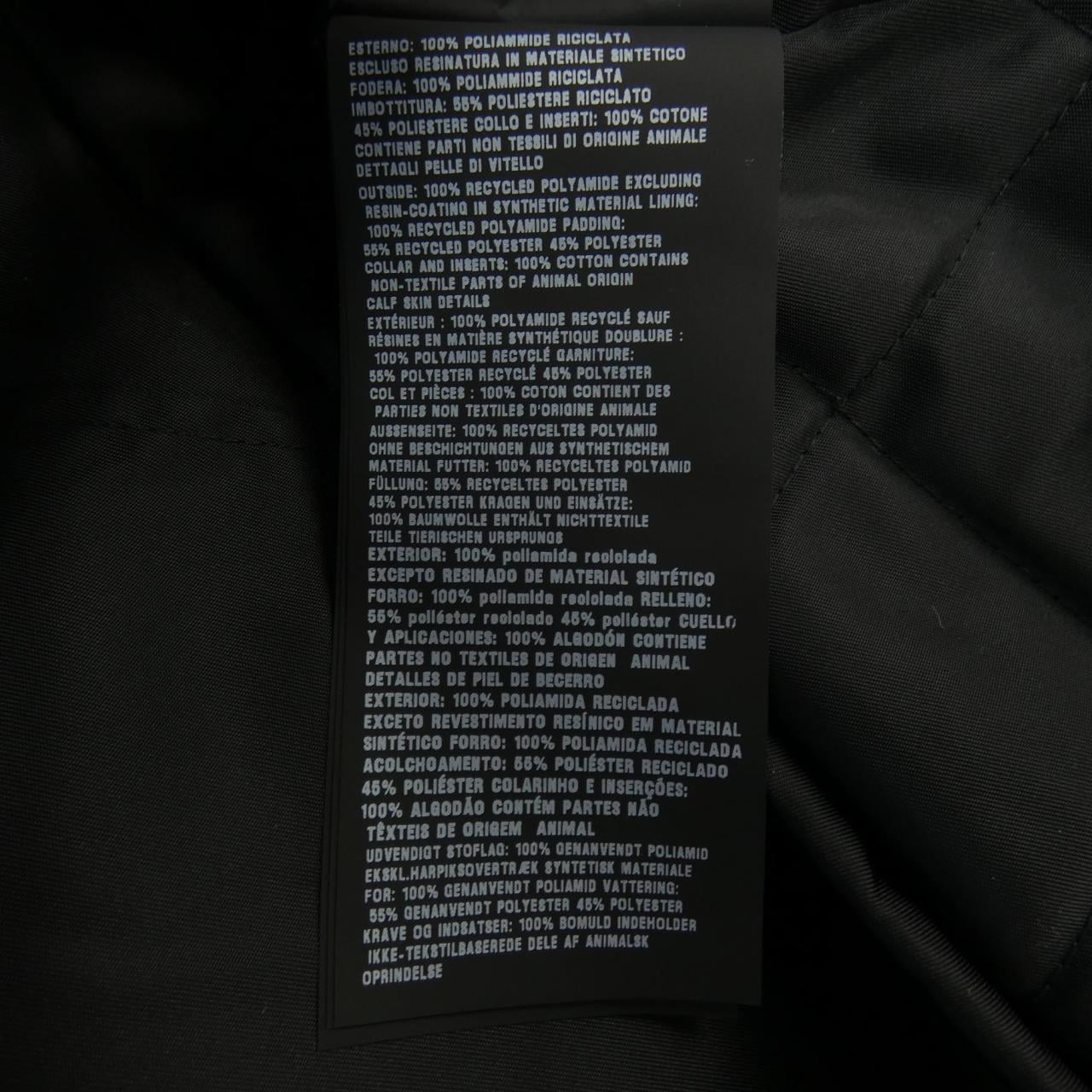 プラダ PRADA トライアングルロゴ SC796M SOOO 1WQ8 ジャケット