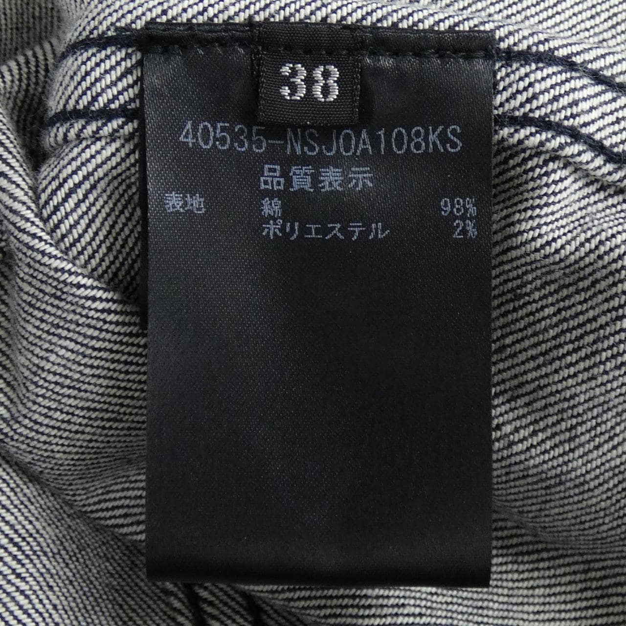 フォクシーニューヨーク FOXEY NEW YORK 40535 デニムジャケット
