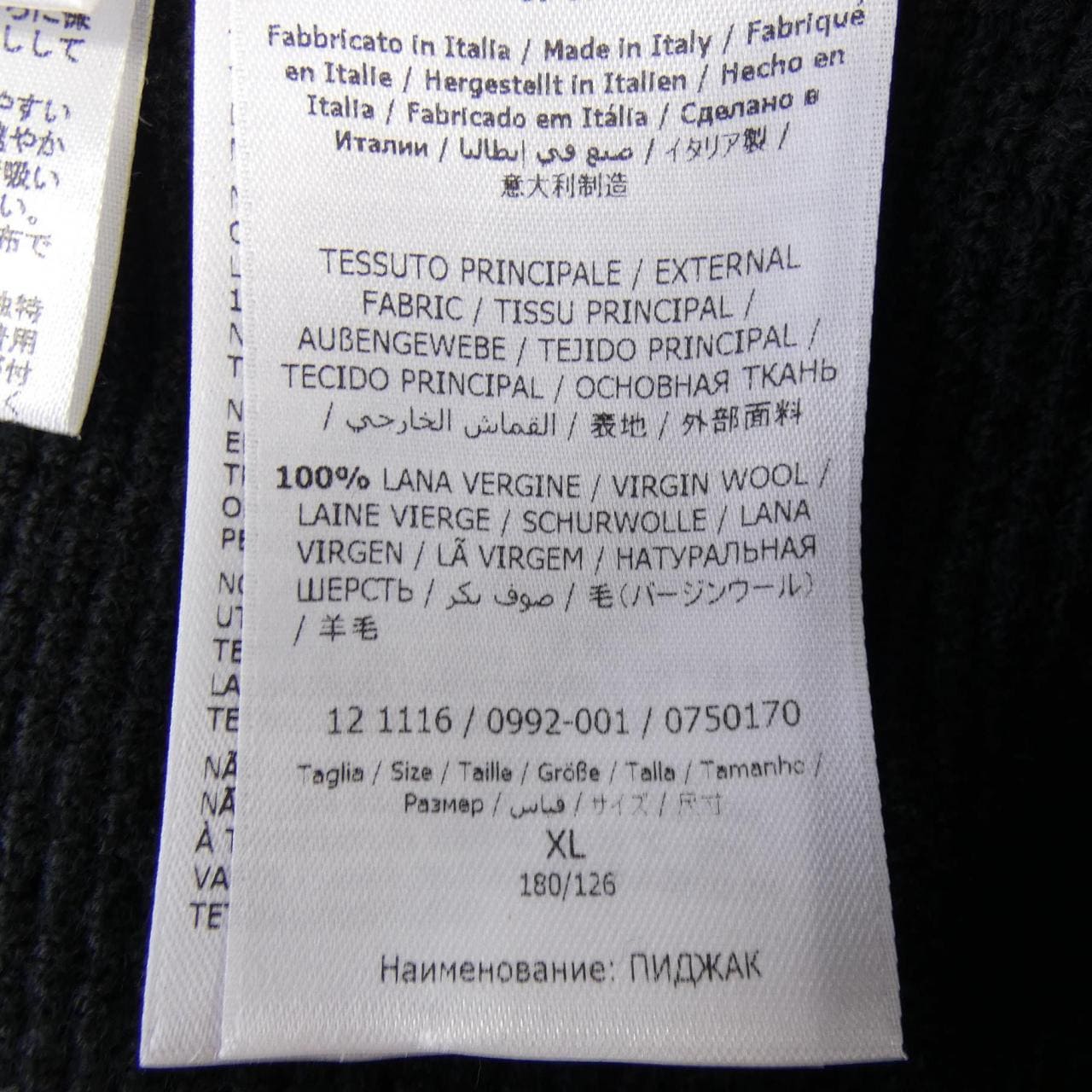 サルヴァトーレフェラガモ SALVATORE FERRAGAMO ジャケット