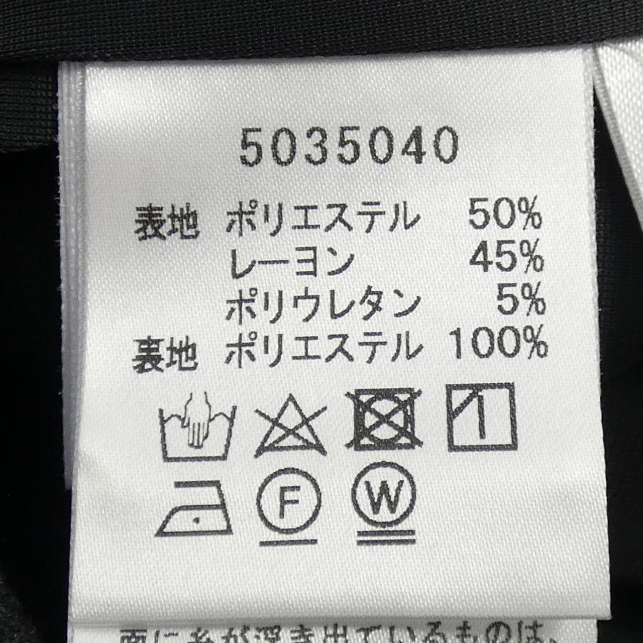 ルネ RENE 5035040 パンツ