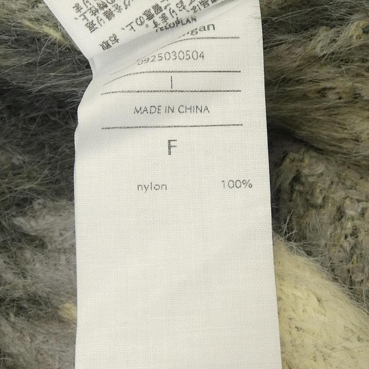 TELOPLAN カーディガン