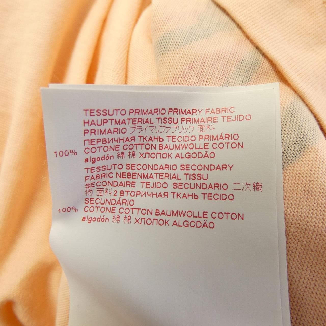 マルニ MARNI ABJE0674P1 ワンピース