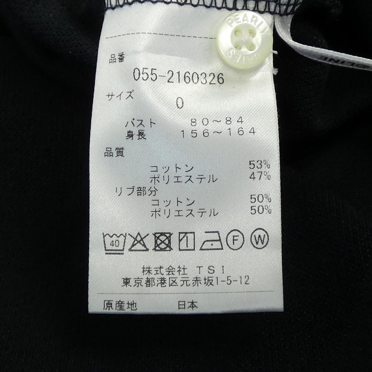 パーリーゲイツ PEARLY GATES ポロシャツ