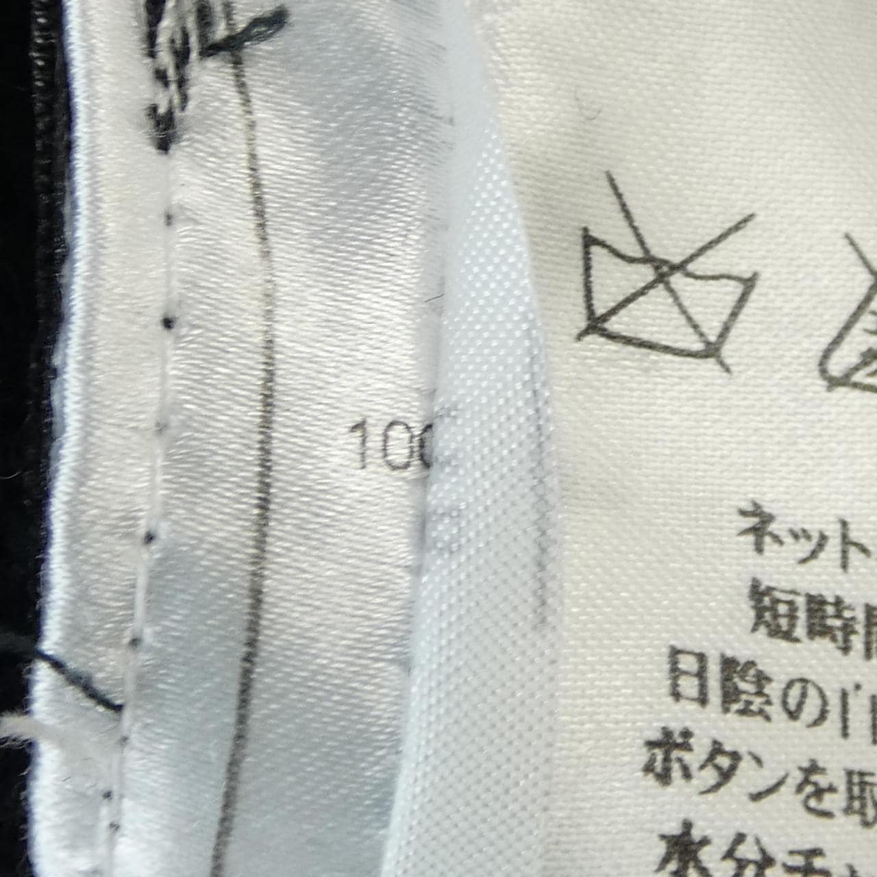 CHANEL CHANEL Jacket