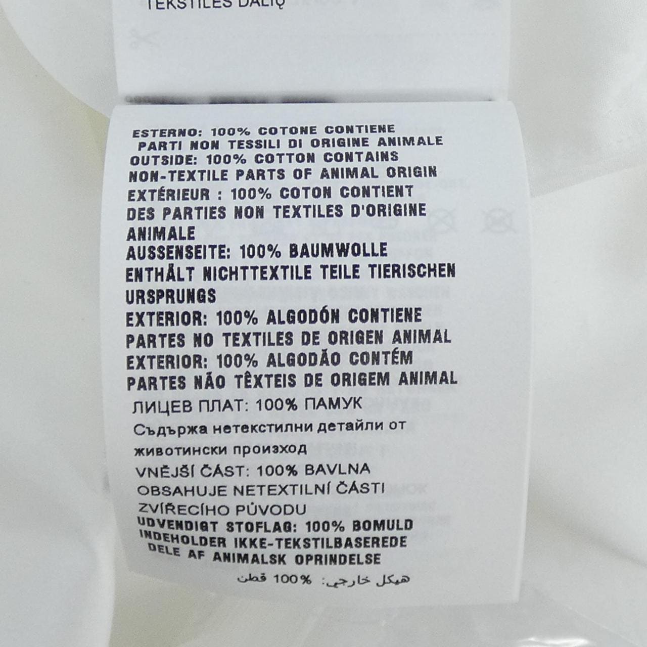 プラダ PRADA UCS339 S211 10I1 S／Sシャツ