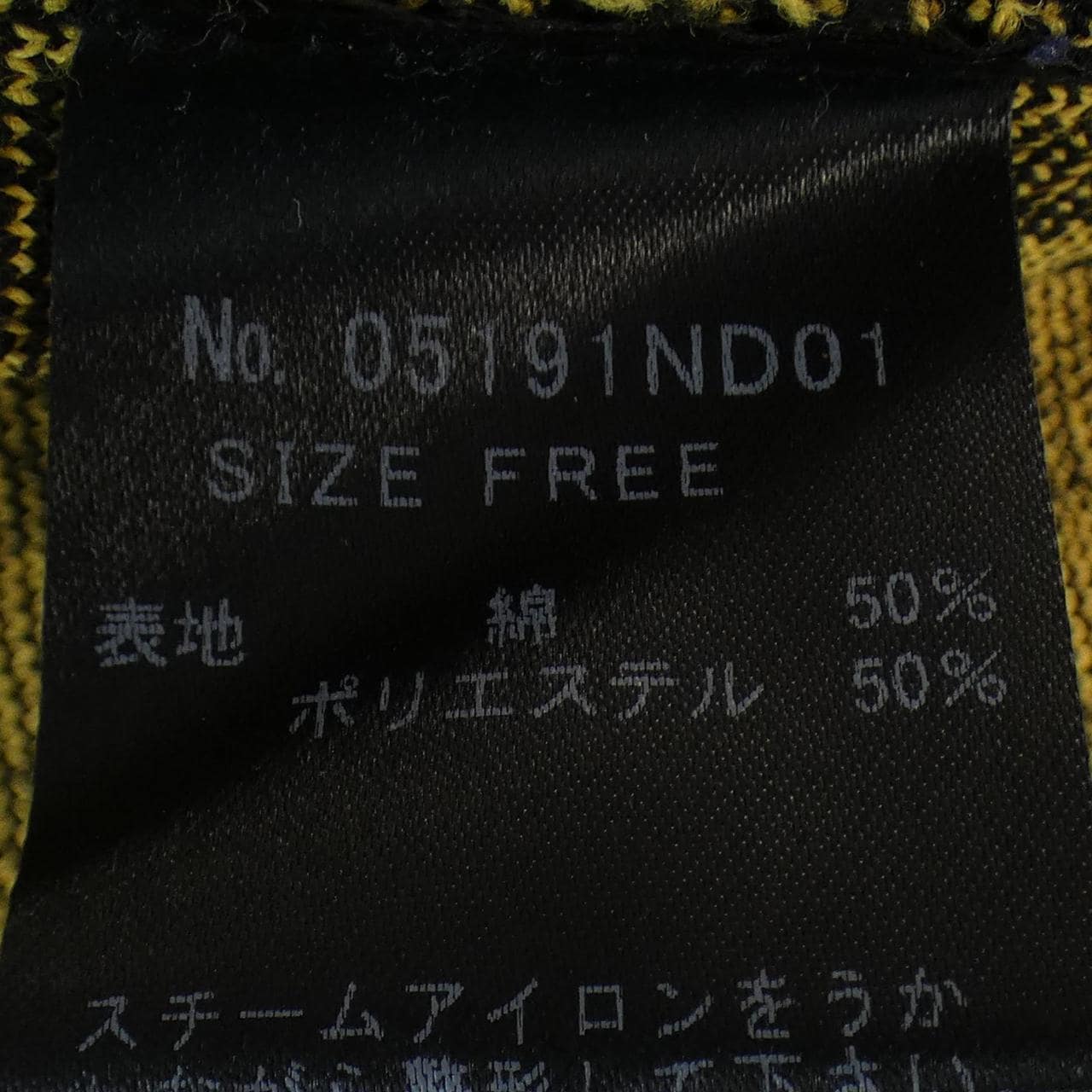 ヒステリックグラマー HYSTERIC GLAMOUR カーディガン