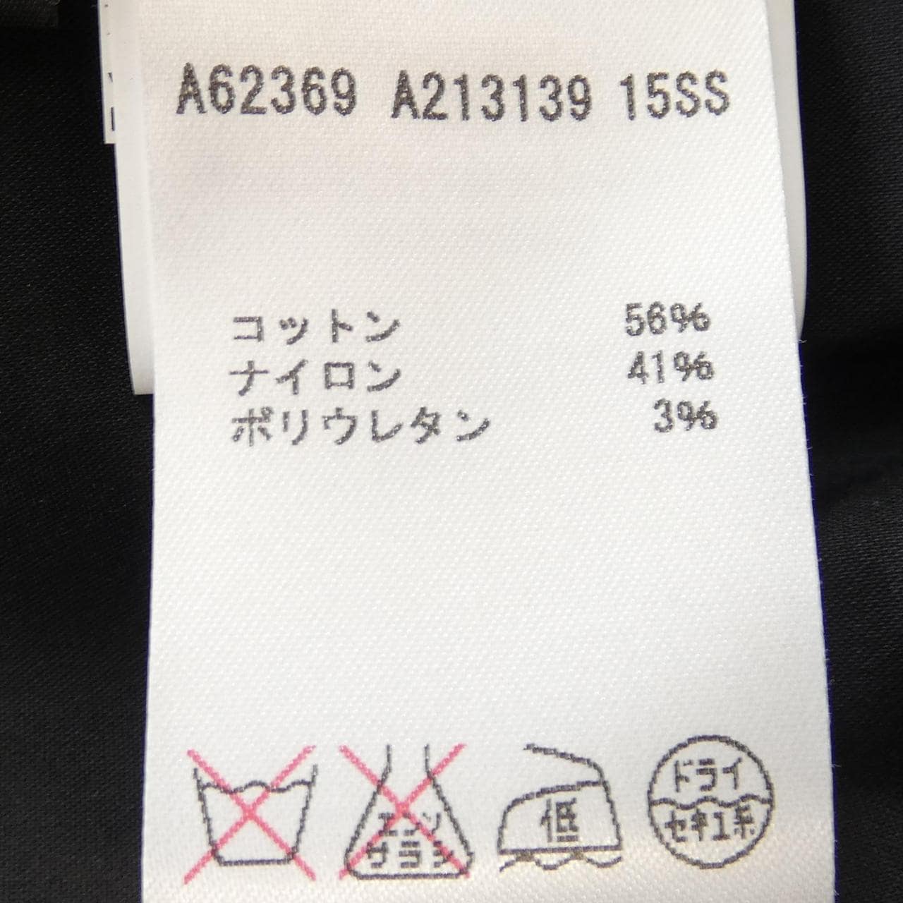 ヴェルサーチェ VERSACE A62369 シャツ