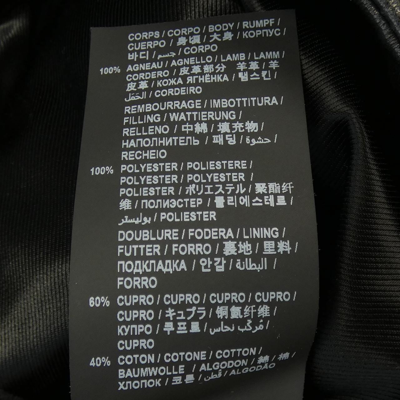 サンローラン SAINT LAURENT L01O　クラシックモーターサイクルジャケット 484284 Y5YA2 レザーライダースジャケット