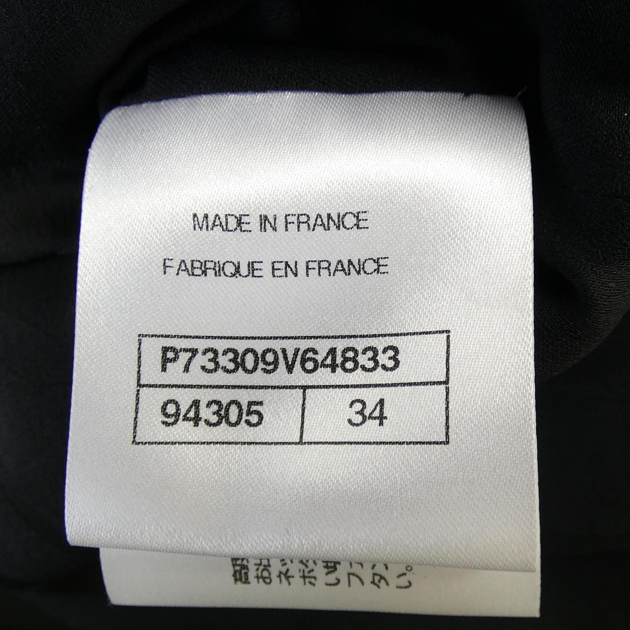 シャネル CHANEL P73309V64833 コート