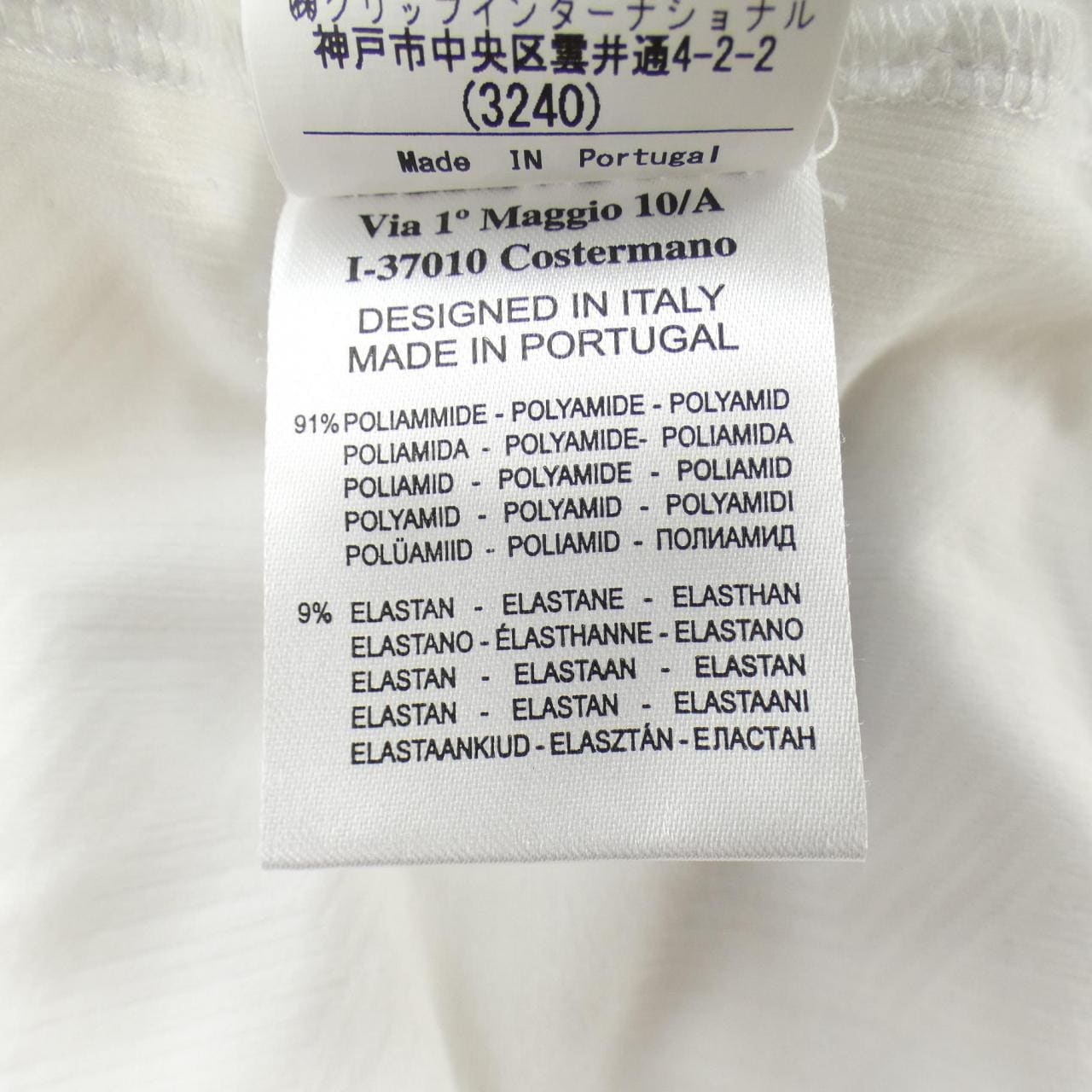 シェルボ CHERVO ブルゾン