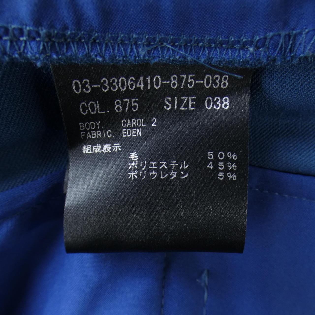 セオリーリュクス Theory luxe 03-3306410 パンツ