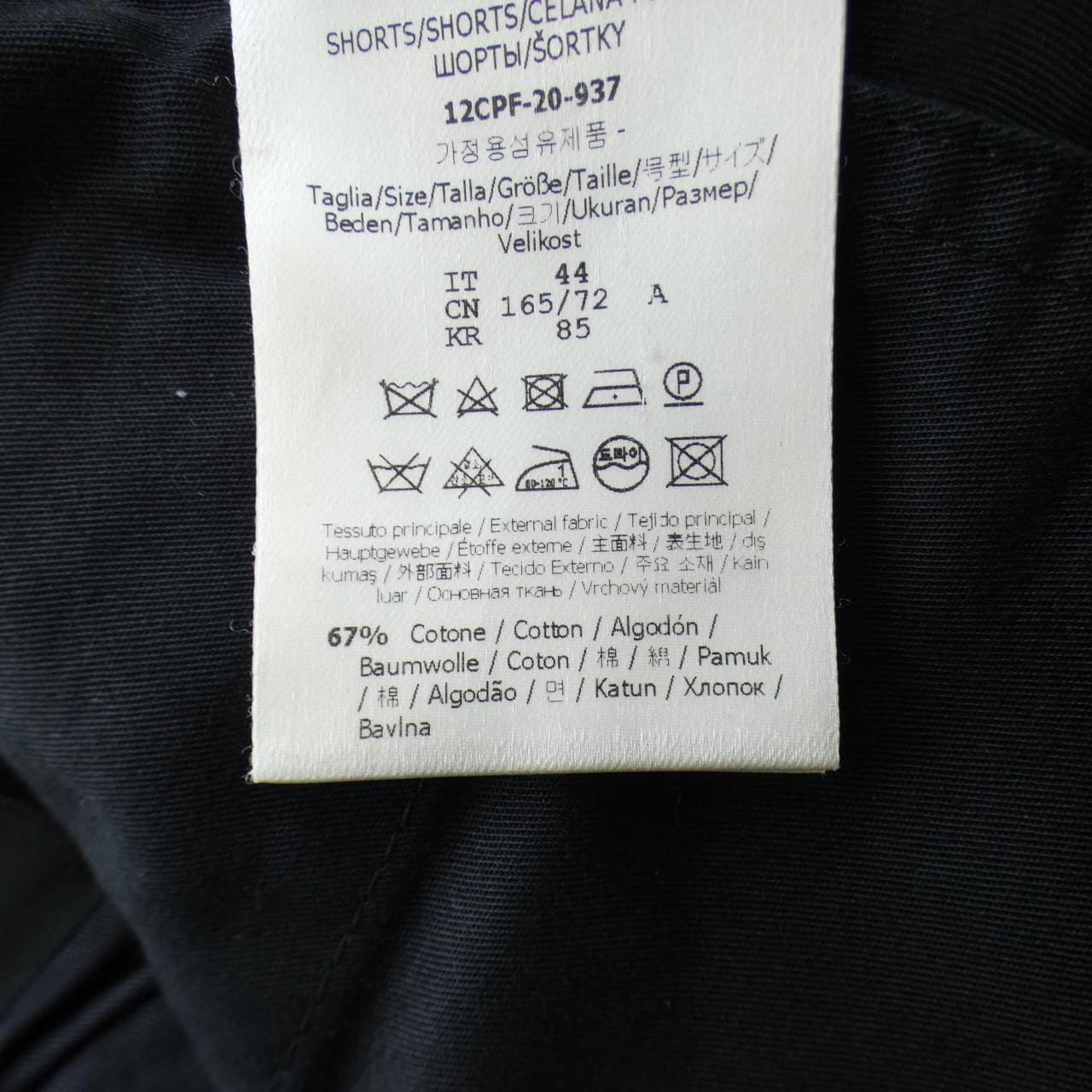 フェンディ FENDI FB0584 ACBW パンツ