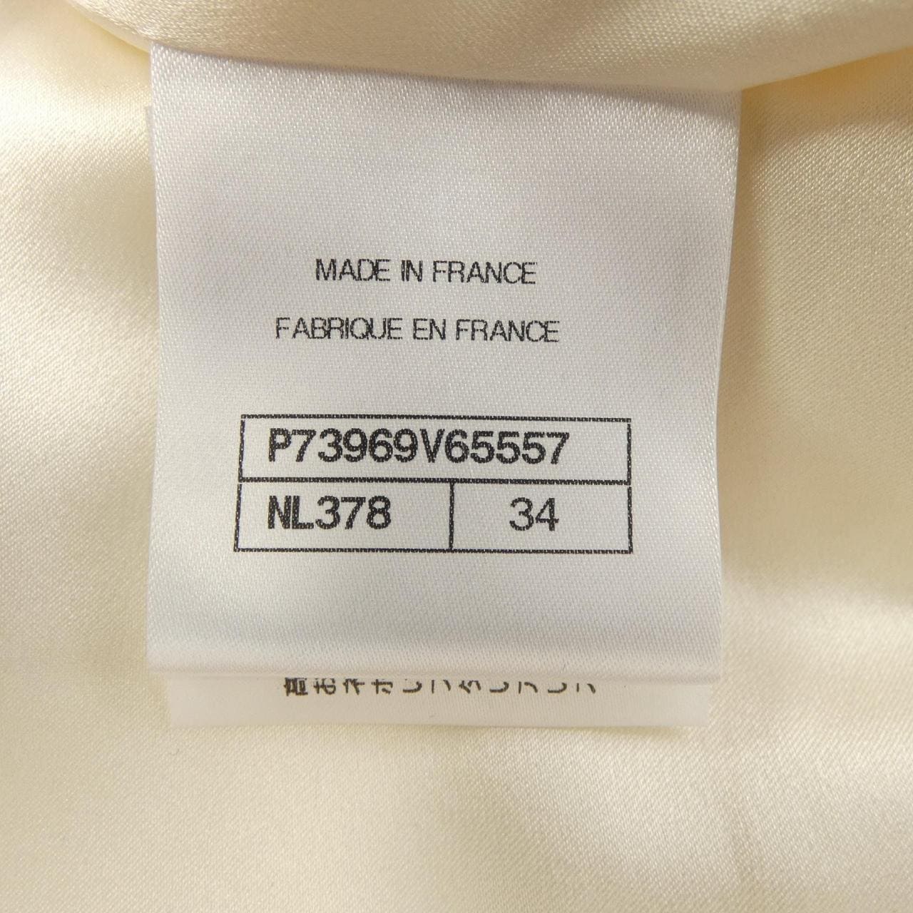 シャネル CHANEL P73969V65557 ノーカラージャケット