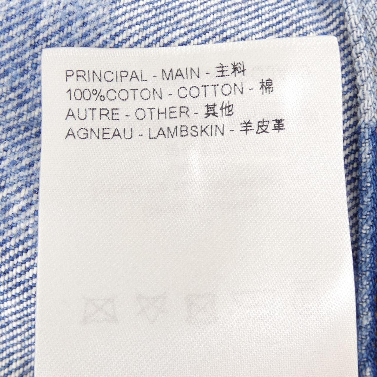 ルイヴィトン LOUIS VUITTON ダミエデニムジャケット FQJA59RXZ デニムジャケット